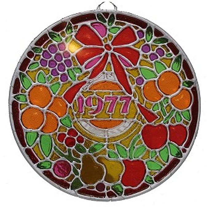 1977 Wreath, Colors of Christmas - NB