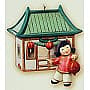 2007 Joy to the World, China - image 1